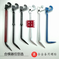 Large All-aluminium Membrane Six-prismatic steel Wood Carpenter aluminium model Special tool Special tool for a full set of small crowbar teething and a crowbar with a crowbar