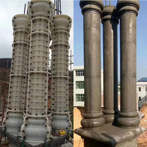 Roman column mold smooth column round European villa balcony cement small column model abrasive exterior wall decoration