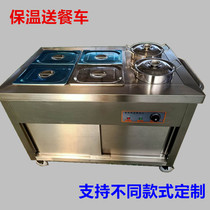 Insulated Delivery Dining Car Hospital Nursing Home Insulation Delivery Dining Car Cart School Venerable Old Yard Stainless Steel Insulated Push-and-pull Car
