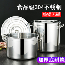 304 stainless steel soup bucket thickened commercial drum with lid large capacity household bucket oil drum brine pot brine pot large soup pot