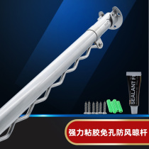 Peiqing non-telescopic clothes bar windproof type non-perforated single pole drying rack wavy line balcony 304 hanging clothes rod