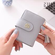 McVan Si 2018 new fashion mini ladies lytech pattern pendant tassel multi-card bag Multi-Function Card position