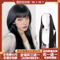 Wig female hair natural fluffy long straight hair U-shaped half head cover natural no trace Net Red fashion hair set hair clip