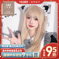 Humming lolita wig female hair natural fluffy face face big wave Golden jk Net red long straight hair full head cover