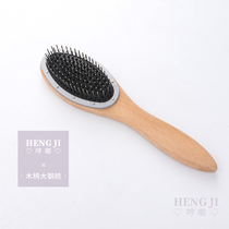Humming home wig wig wide tooth large steel comb wooden handle steel comb Lolita wig care tool accessories