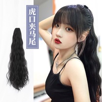 Whispering wig female long hair ponytail grab clip big wave wave high ponytail net red long curly hair strap corn hot ponytail
