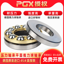 Imported micro flat thrust ball pressure bearing F5-11M F5-12M F6-12M F6-14M F7-13M