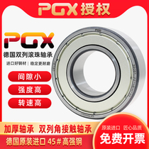 PGX Imported double row angular contact bearings 5306 Germany 5307 5308 5309 5310 5311A 2RS1