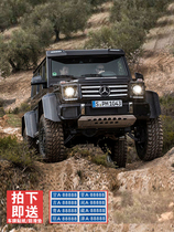 Mercedes-Benz G63 big G bigfoot car model simulation alloy car model decoration boy child car toy car