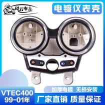 VTEC for Honda CB400 motorcycle parts 99 2001-08 Instrument shell assembly Mileage electroplated shell