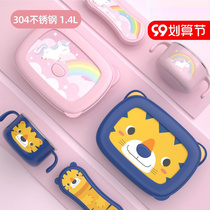 Korea 304 stainless steel lunch box divided primary school students insulated lunch box lunch box with lid cute boys and girls dinner plate