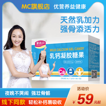 Tongdashan milk calcium infant milk Calcium Soft capsule childrens growth calcium tablets baby nutrition liquid 30 tablets