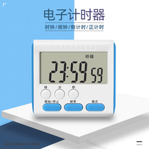 Timing timer student electronic stopwatch reminder student do question kitchen baking time manager