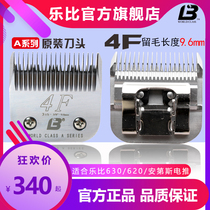 Leby 630 Pet electric push cut A4F knife head 620 shaving machine high carbon steel a4 Number of universal knife head Remain hair 9 6mm