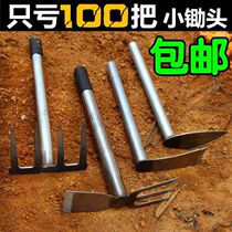 Digging sweet potato artifact sweet potato small auxiliary head digging soil agricultural tool hoe small small mini planing artifact