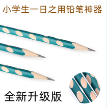 Preschool children start school one day with pencil package correcting pen position pen pen pen pen pen pen pen pen pen pen pen pen pen writing normal ruler rubber rubber rubber daily learning pen