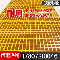 FRP grille car wash house grille car wash shop grille plate cover tree grate grid plate surface discharge sewage
