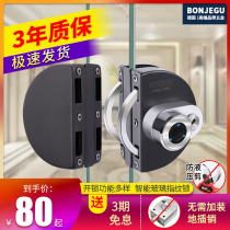 Germany Bangjiegu glass door lock double door lock with key non-opening office APP fingerprint lock black titanium