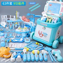 Childrens medical toolbox Trolley simulation injection toy small clinic trolley box Doctor suit Girl boy