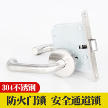 304 stainless steel fire door lock safety passage lock special lock for fire passage lock aisle lock without key handle