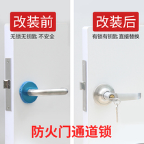 Fire door lock modification lock Fire channel lock belt key belt handle handle lock core Universal full set