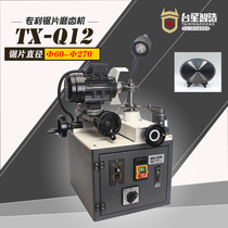 Bench Star Wise-made Arc Saw Blade Grinding Machine Slim Tooth Saw Blade Repair Teeth Machine Alloy Inclined Tooth Saw Blade Grinding Machine TX-Q12