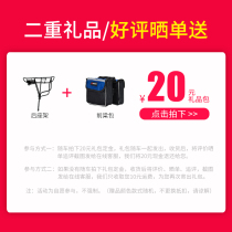 Evaluation of the single ceremony ------- send a luxury gift package (front beam bag rear shelf)