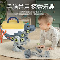 Assemble dinosaur egg toys children screw assembly boy puzzle combination simulation Tyrannosaurus Rex disassembly electric drill