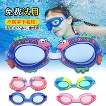 Summer childrens swimming goggles boys and girls waterproof anti-fog swimming glasses Children Baby diving glasses swimming equipment