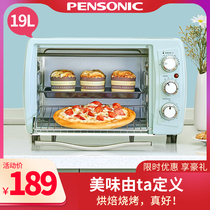 PENSONIC electric oven household multifunctional baking small automatic Mini skewer cake chicken wings moon cake