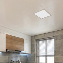 Op integrated ceiling aluminum gusset integrated ceiling kitchen embedded kitchen embedded integrated aluminum gusset ceiling