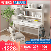 Zhongpai full solid wood desk ins simple modern home school students study bedroom desk computer desk writing desk