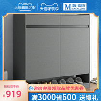 Muyue Nordic shoe cabinet balcony bucket door cabinet modern simple large capacity multi-layer storage locker porch cabinet against the wall