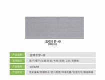 Fujingte integrated wall-ceiling-background wall-Whole House