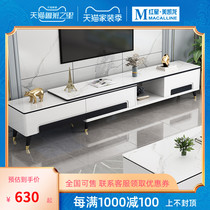 Yamaga Nordic TV cabinet retractable rock board TV cabinet modern coffee table TV cabinet combination set living room home
