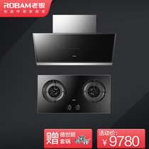 Boss Electric side range hood 24m ³ large suction 5708S 9B312 stove 3D speed fire 5000W fire