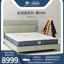 Sealy Silk Ripple Mattress Blue Series Blazing Independent Spring Mattress Home Lovers Double Mattress Thick 26cm