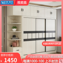 Yamijia Modern Simple Sliding Door Wardrobe Home Bedroom Economy Sliding Door Cabinet White Wooden Wardrobe