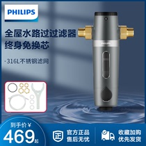Philips Full House Tap Water Front Filter Backwash Water Purifier Home Central Water Purifier AWP1830