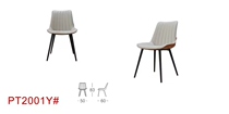 Gujia home dining chair leather fashion comfortable soft bag light luxury home Modern simple dining restaurant PT2001Y