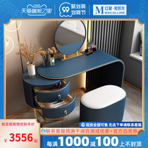 Eqi Mei light luxury post-modern small apartment dressing table storage cabinet one bedroom Net red makeup table with lamp dressing table