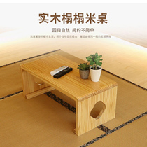 Tang Yi and Feng Japanese style solid wood tatami table floating window coffee table Chinese table platform coffee table table table table