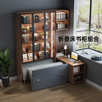  Eurasian Imperial nest telescopic folding desk bookcase integrated household combination glass bookcase lunch break folding invisible bed cabinet