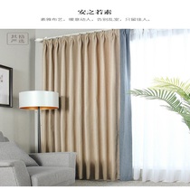 Qige curtains Elegant and warm blended living room high-end ultra-luxury customization full shading memory peace of mind series