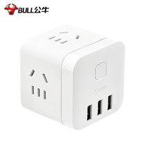 Bull socket usb socket smart wireless cube socket multi-function charging row plug-in vertical plug-in patch panel