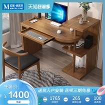Add energy corner desk bookshelf combination home simple modern rotating desktop computer desk study bedroom desk bedroom desk