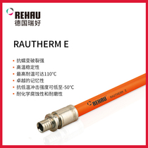 German Ruiao PE-Xa geothermal high temperature resistant pipeline RAUTHERM E orange color heating pipe Zhengzhou