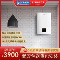 Fotile Fangtai Gas Water Heater Household JSQ25-D1301 Natural Gas Liquefied Gas 13-litre Balanced
