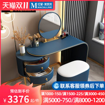 Eqi Mei light luxury post-modern small apartment dressing table storage cabinet one bedroom Net red makeup table with lamp dressing table