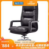 Qi Yu human body engineering chair computer chair home comfort boss chair office chair leather chair electric sports chair swivel chair breathable